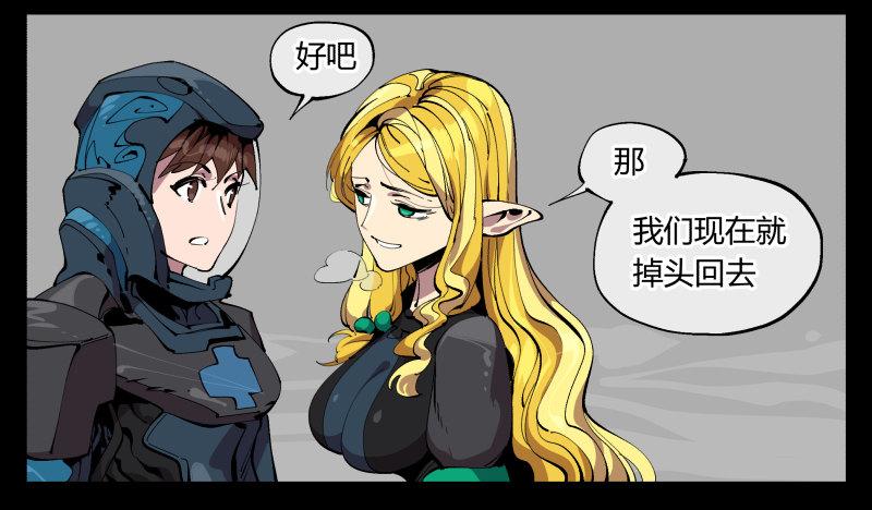 九十九，别样的再会35
