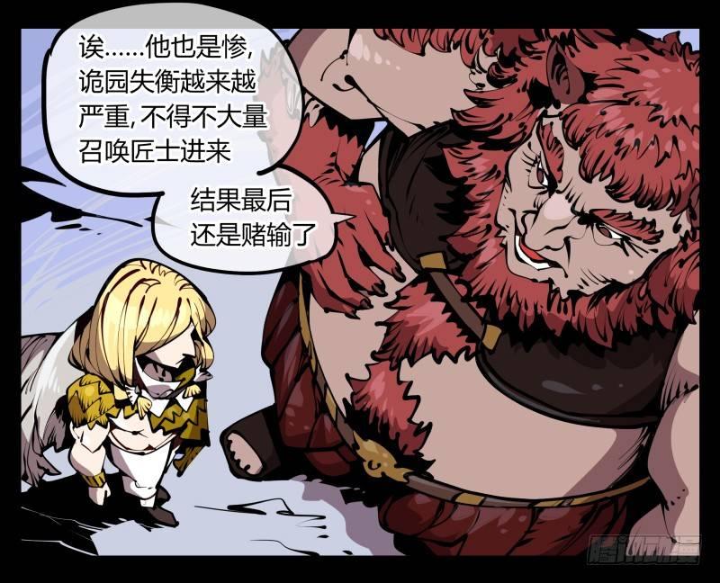 五十八，人灵对应1