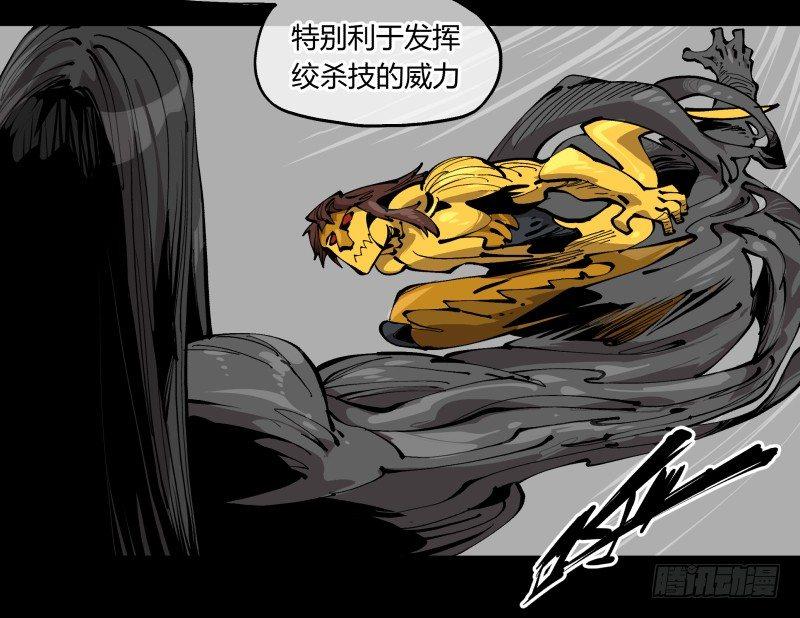 百零二，何为金罡一体10