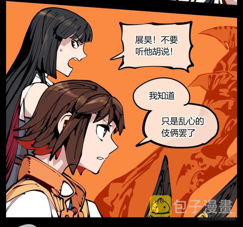 十七，进来前先说一声啊7