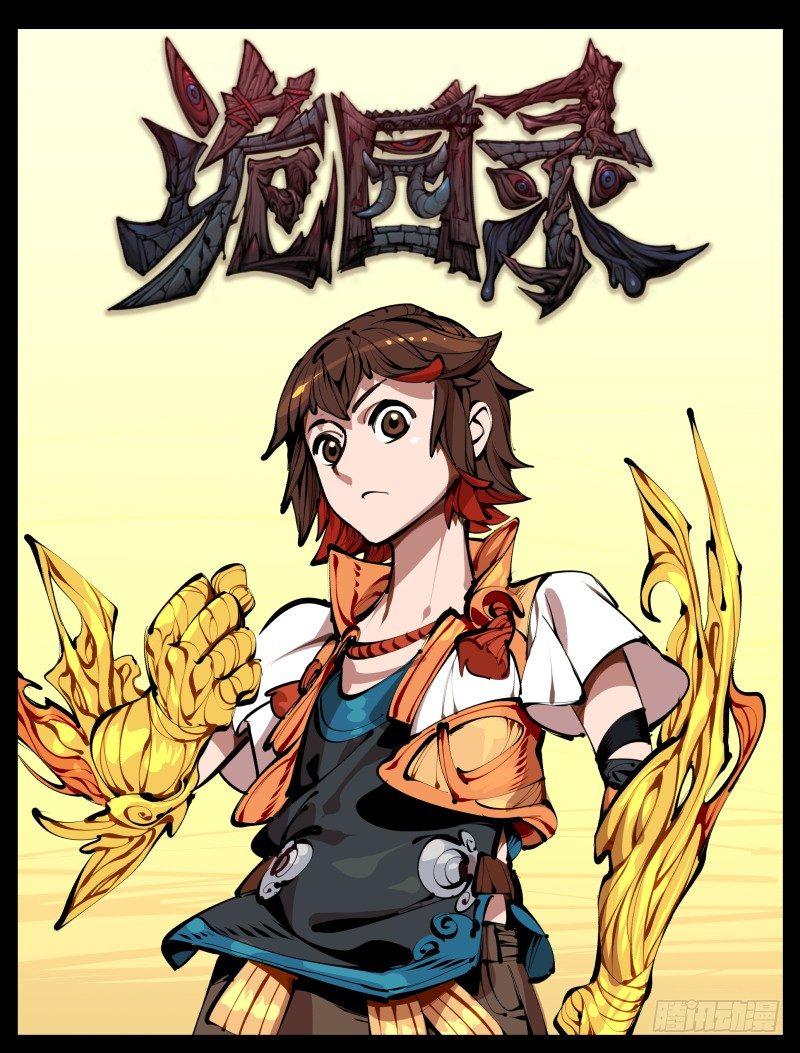 四，空心人0