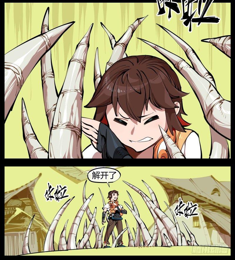 二.诡园测试53