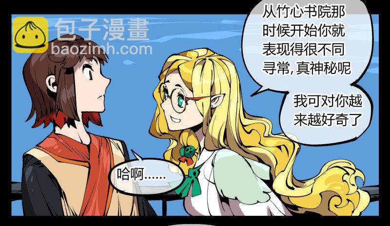 七十四，好奇是一切的开始28