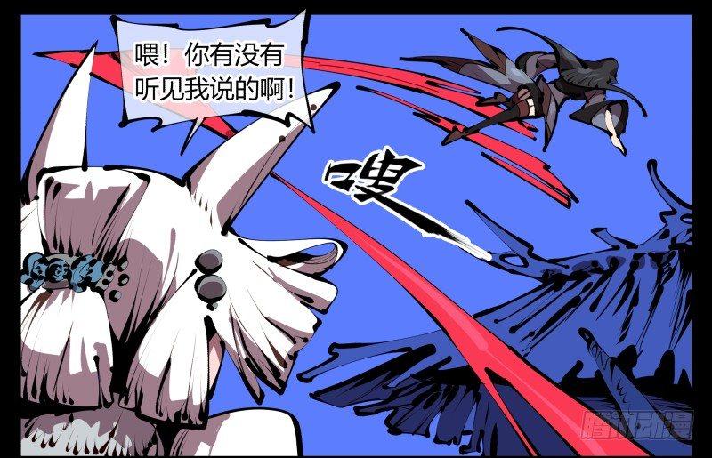 四十七，我就负责骚扰1