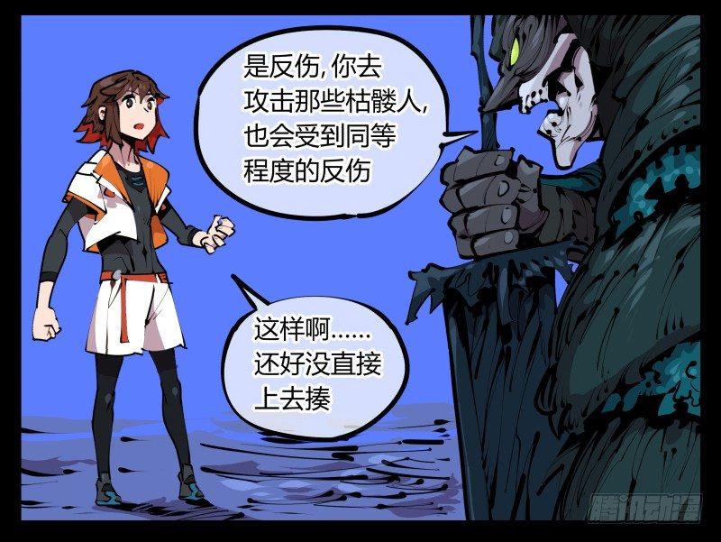 四十四，我是卧底5