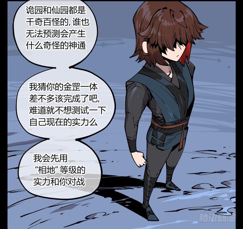 七十九，分别与再会26