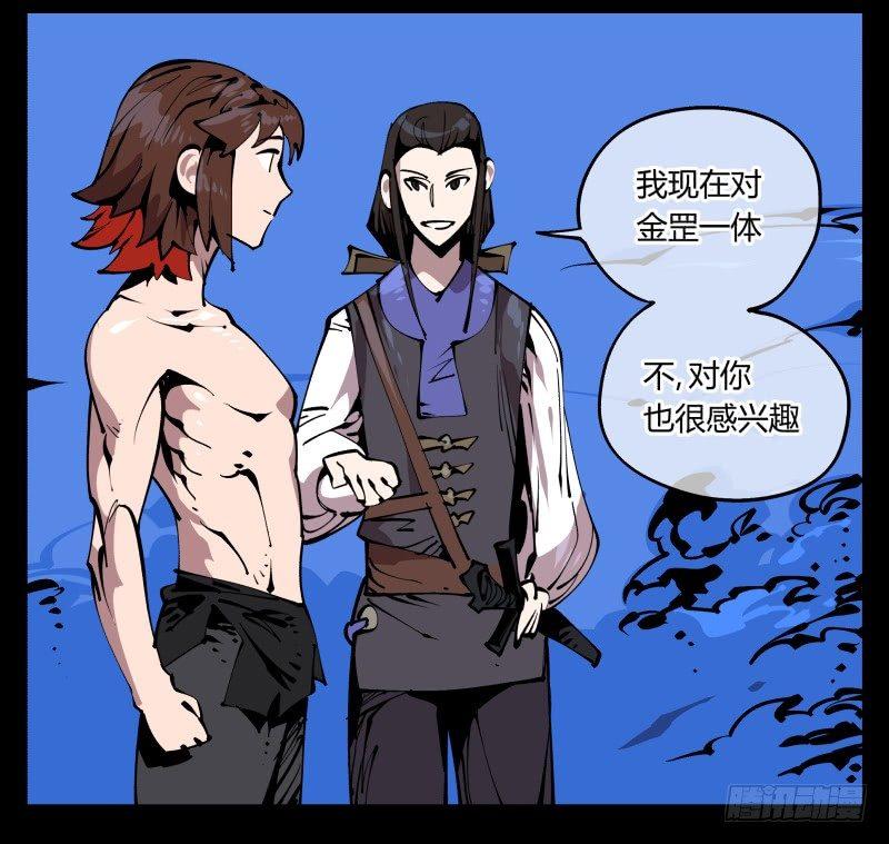 八十三，成立研究室吧7