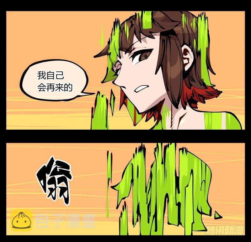 二十三，他们是实心人15