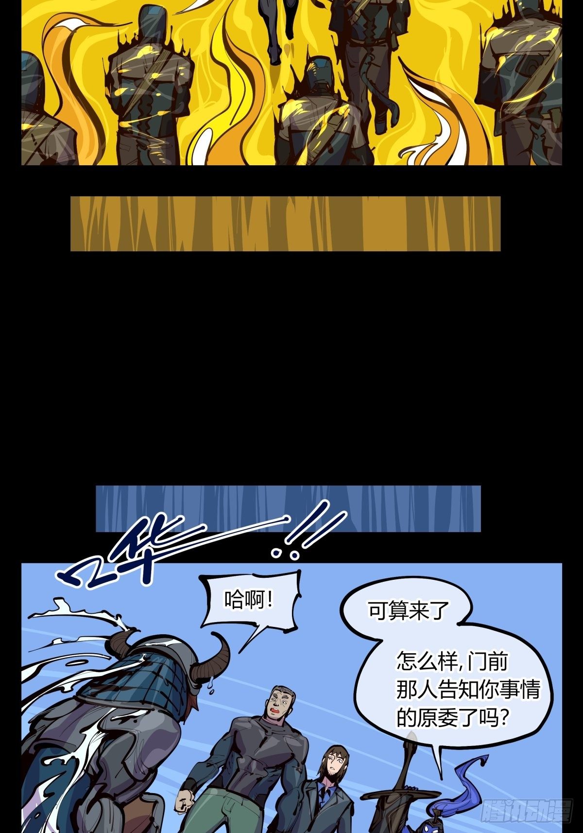 百三四，焚金池6