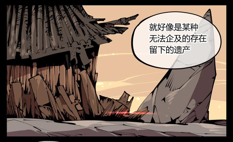 五十九，各方势力5
