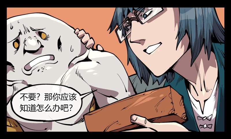 七十，巡异亭为你服务11