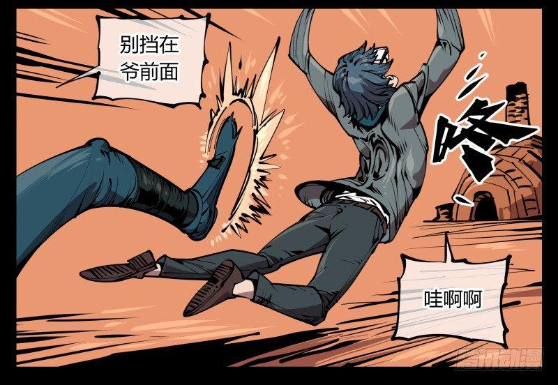 六十八，你们碰瓷！7