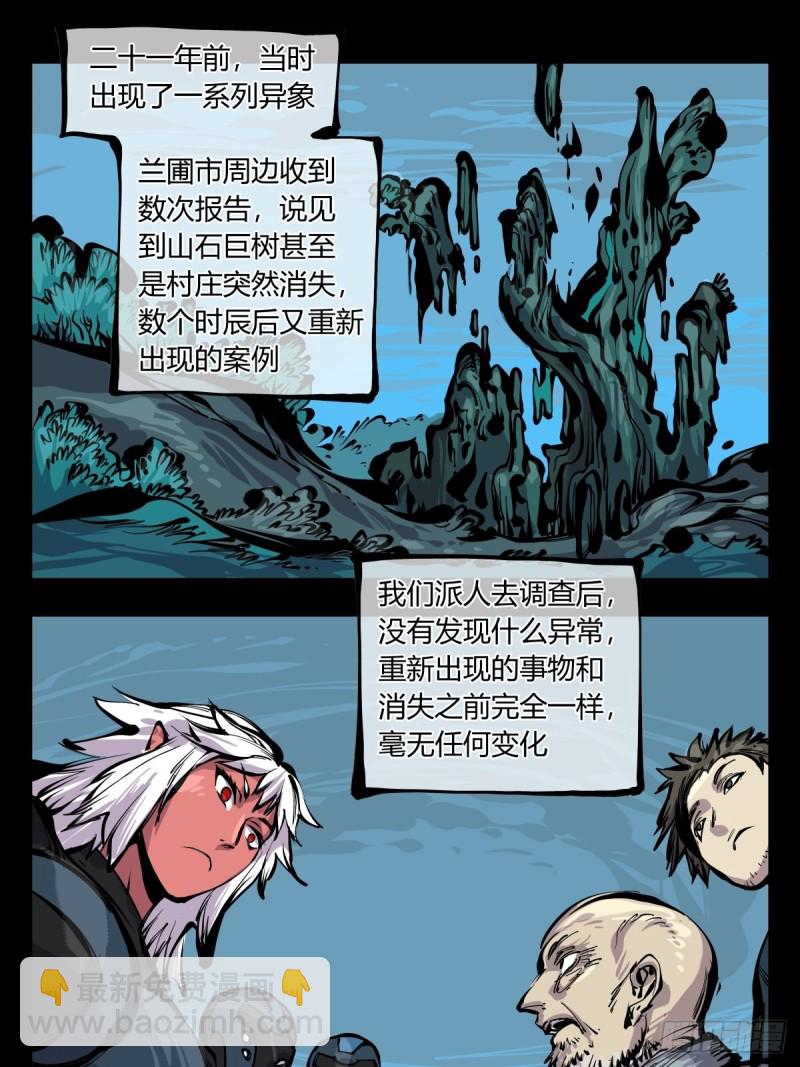 百六八，竹心书院的道心1