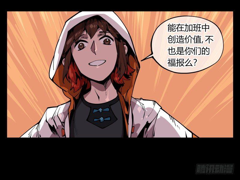 七十，巡异亭为你服务20