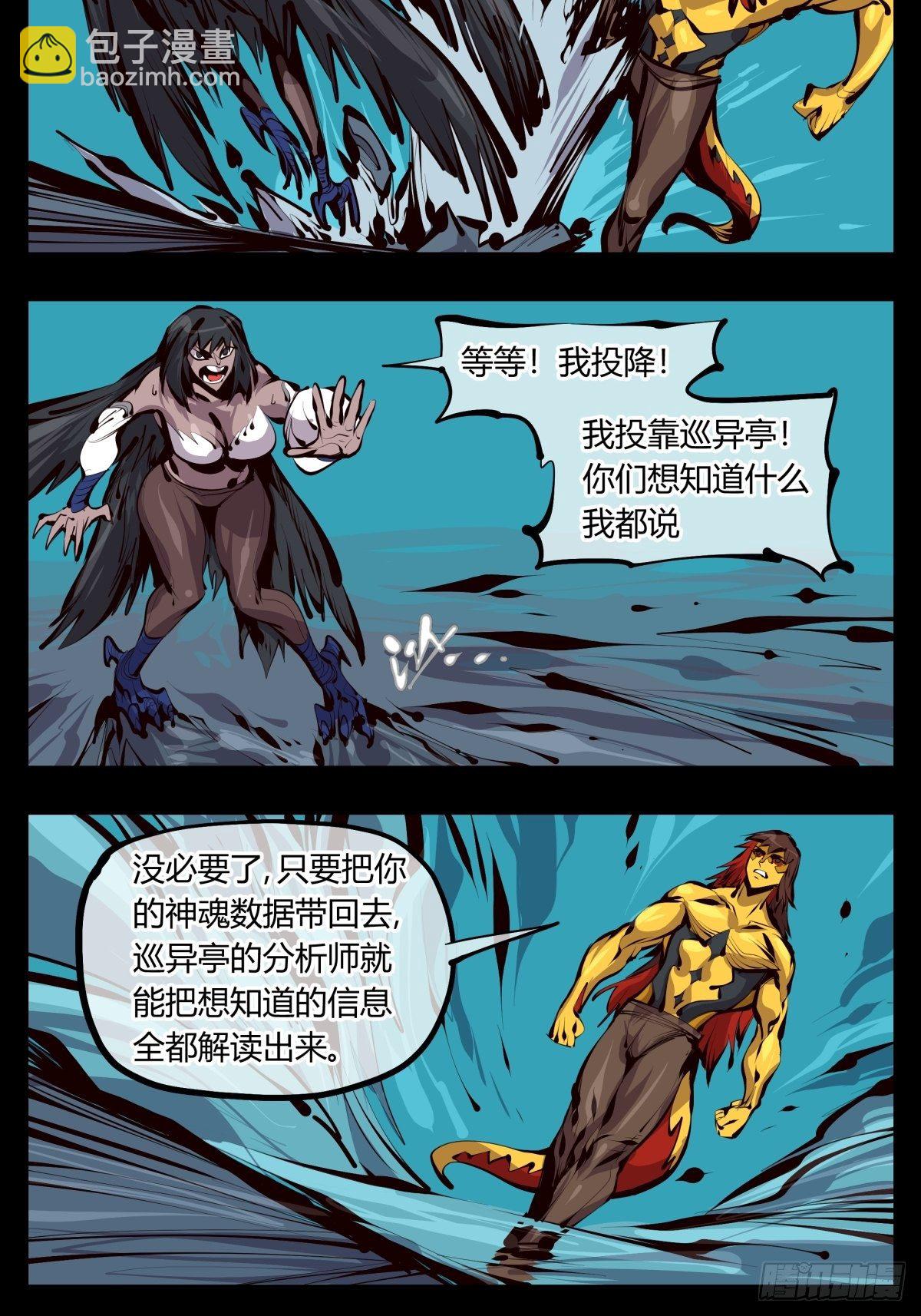 百二五，光之巨人！燃极态！10