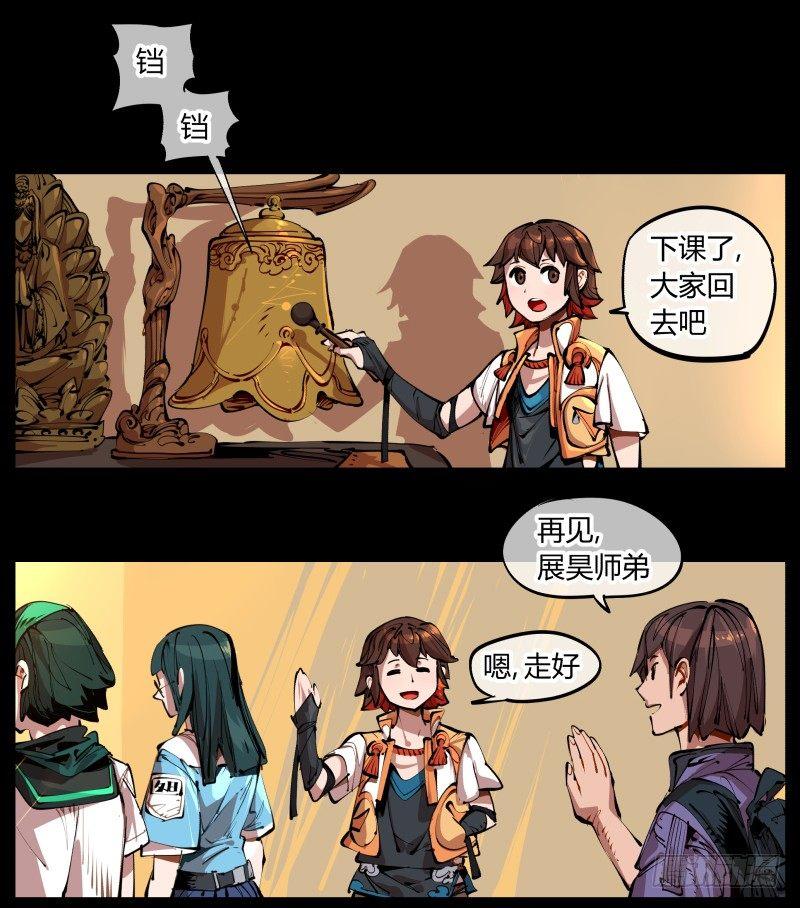 一.停滞不前的武者31