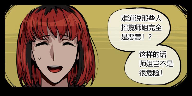 三十，两个诅咒8
