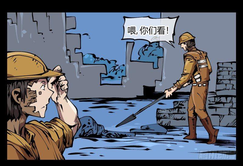 七十一，煞云4