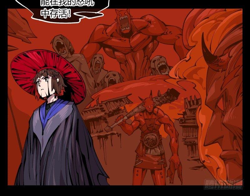 九十三，无尽炼狱19