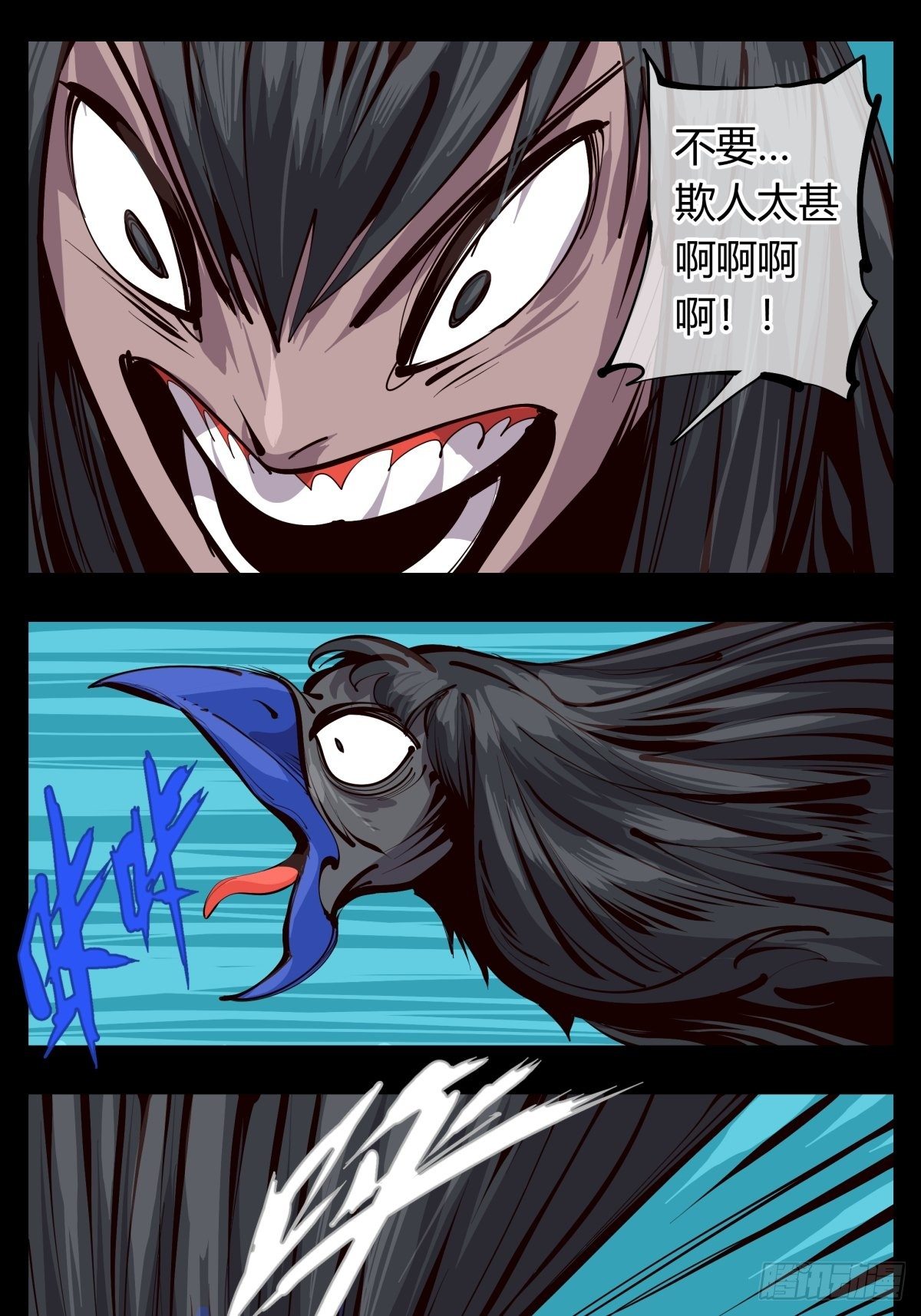 百二五，光之巨人！燃极态！0