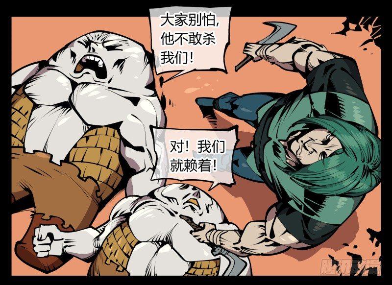 六十八，你们碰瓷！20