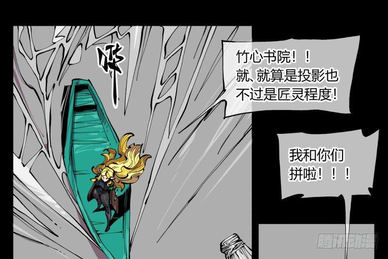 百零一，不要停下来啊17