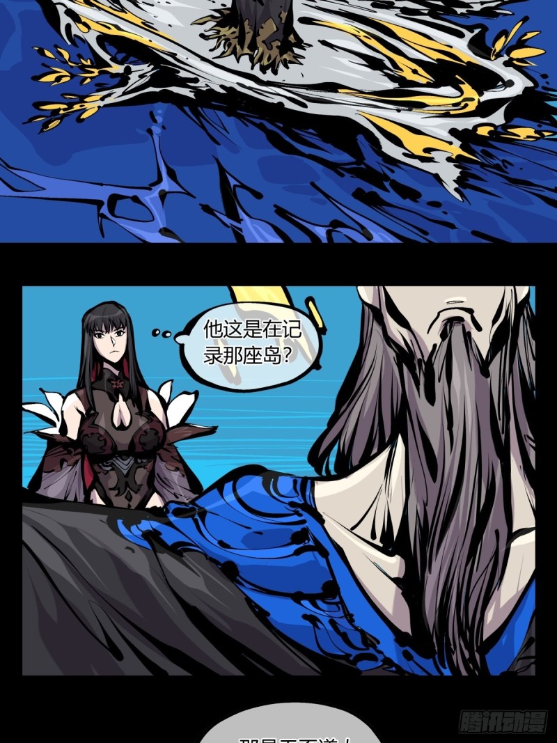 百七三，恶念分魂2