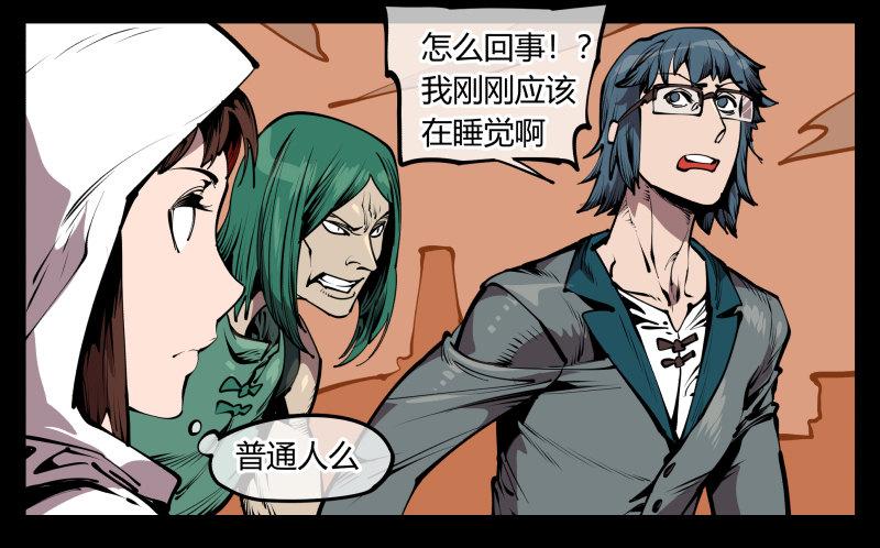 六十八，你们碰瓷！6