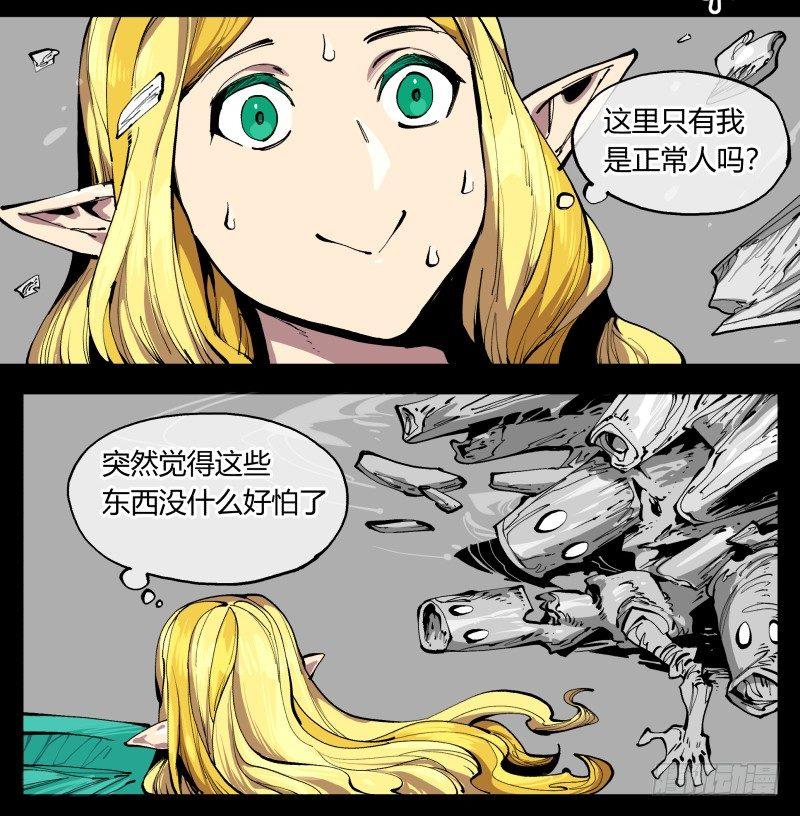 百零一，不要停下来啊30