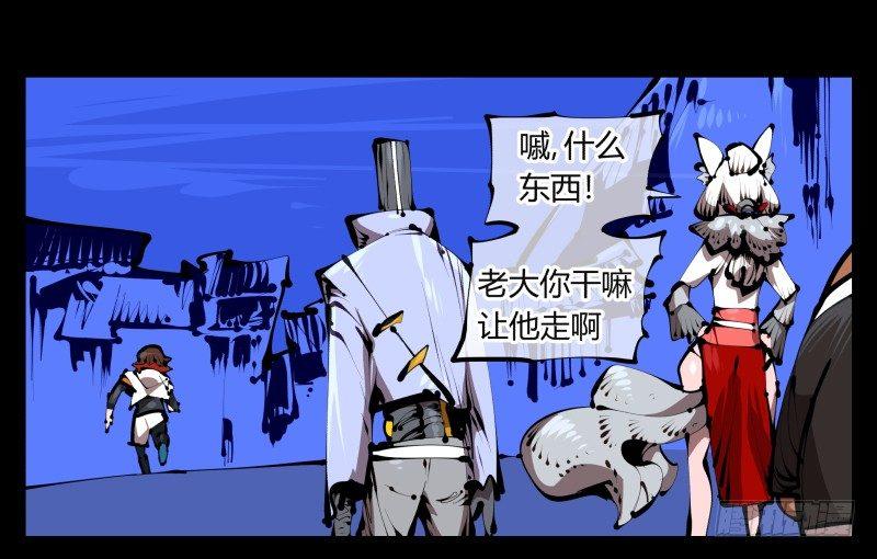 三十九，精通媚术8