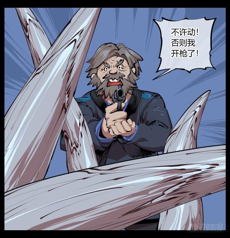 二.诡园测试44