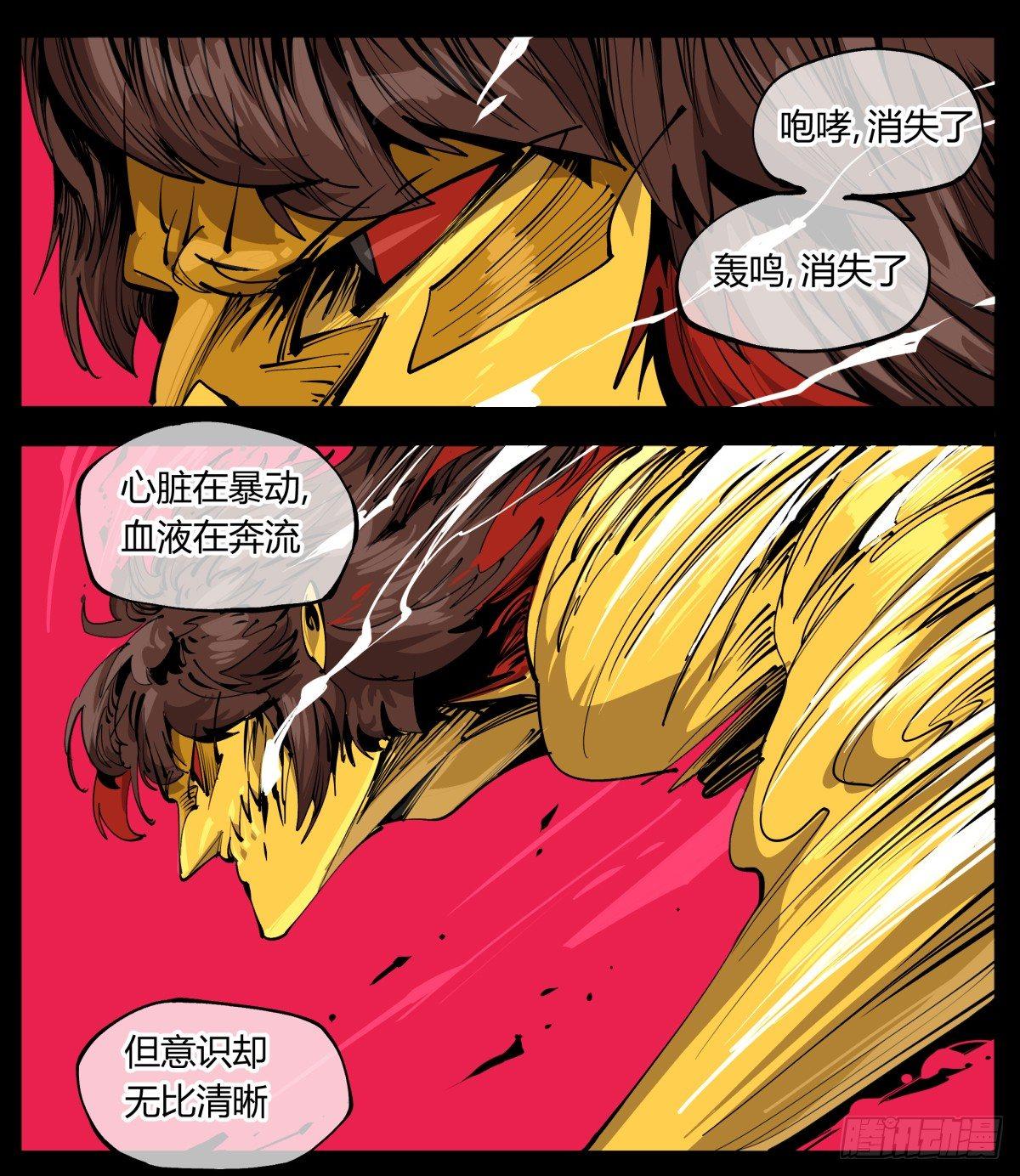 百零七，武修0
