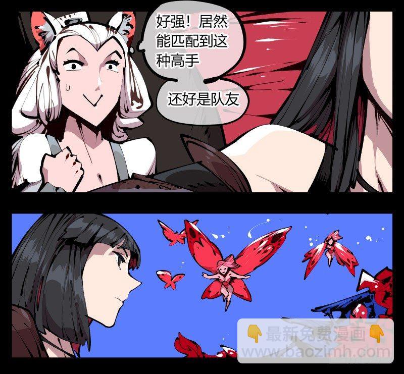 四十四，我是卧底25