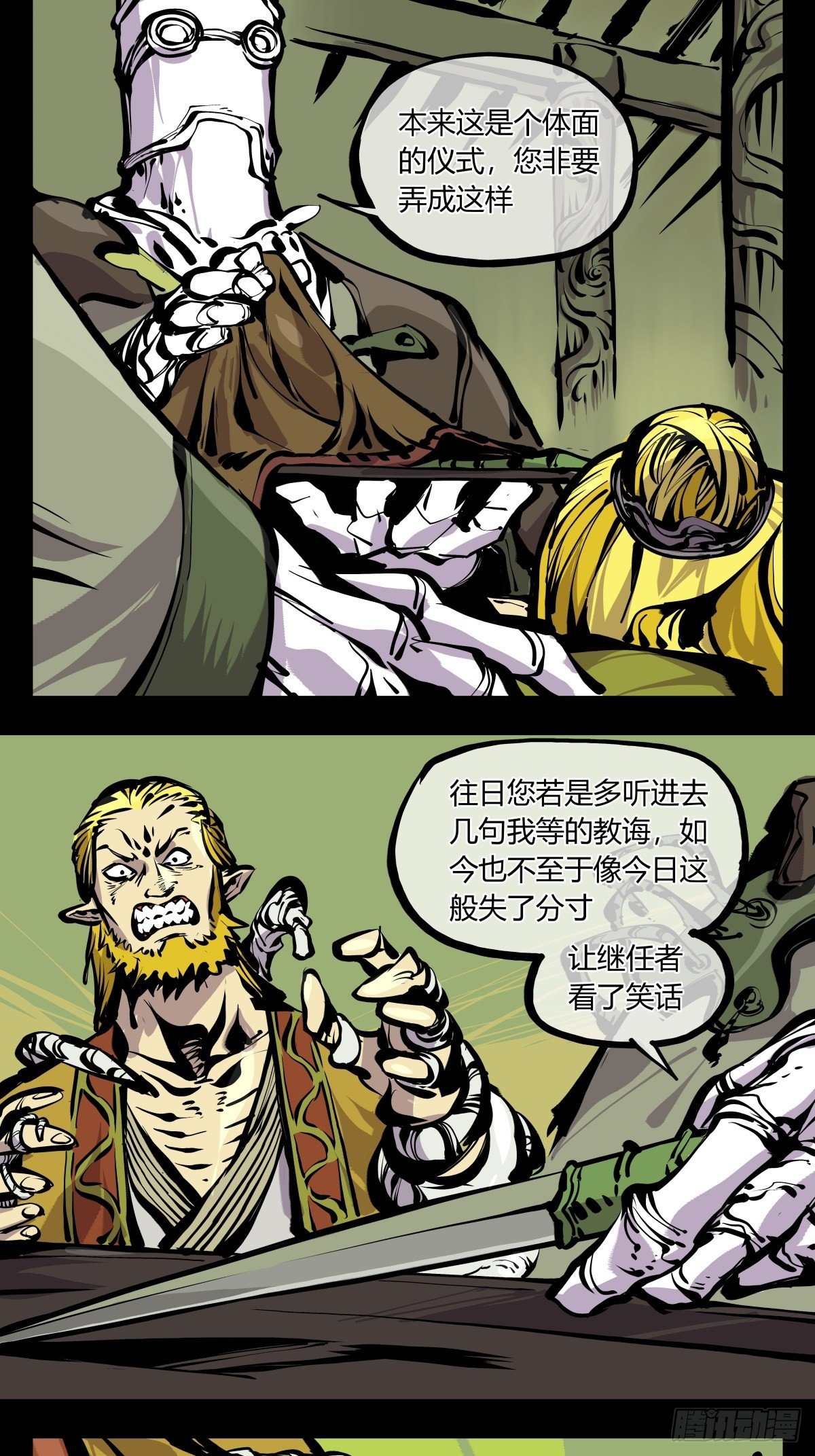 百七十，体面19