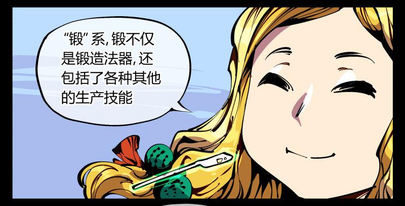 八十七，仙园趋同性27