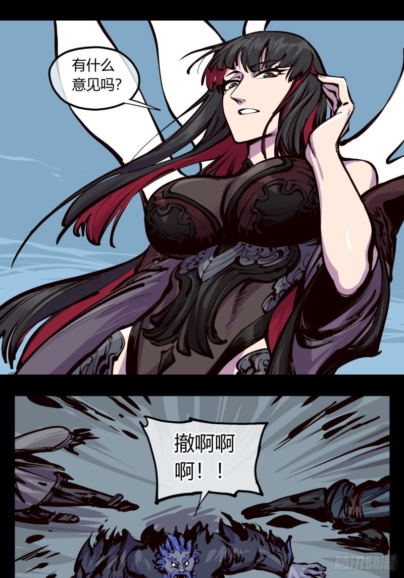 百四六，一击16
