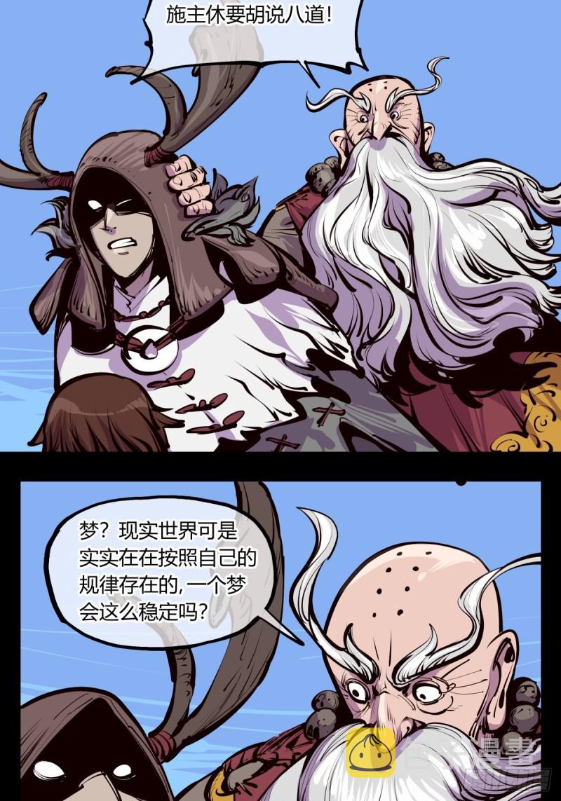 百四八，文心残识1