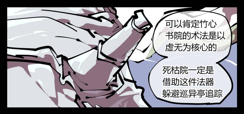 五十，又见竹心书院17