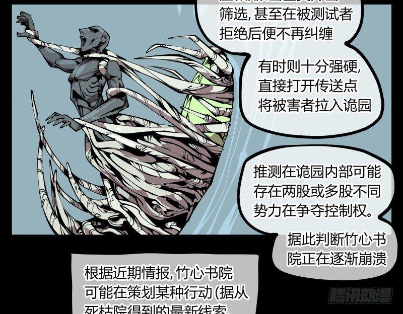 六十五，未来规划3