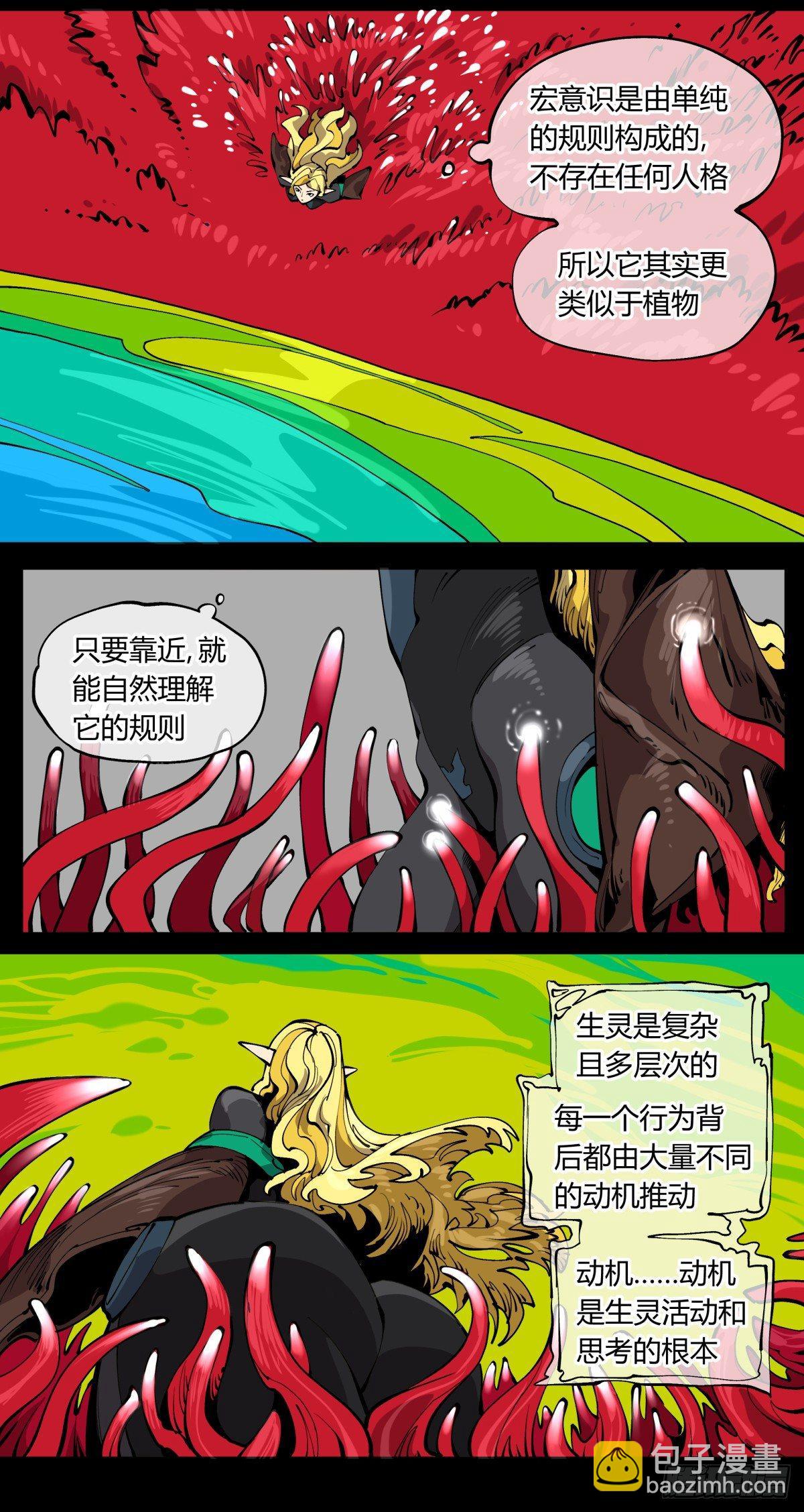 百零六，排斥8