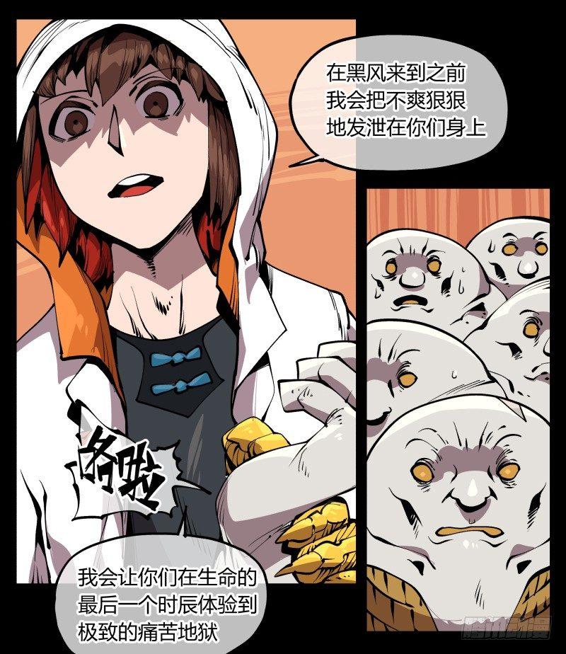 七十，巡异亭为你服务6