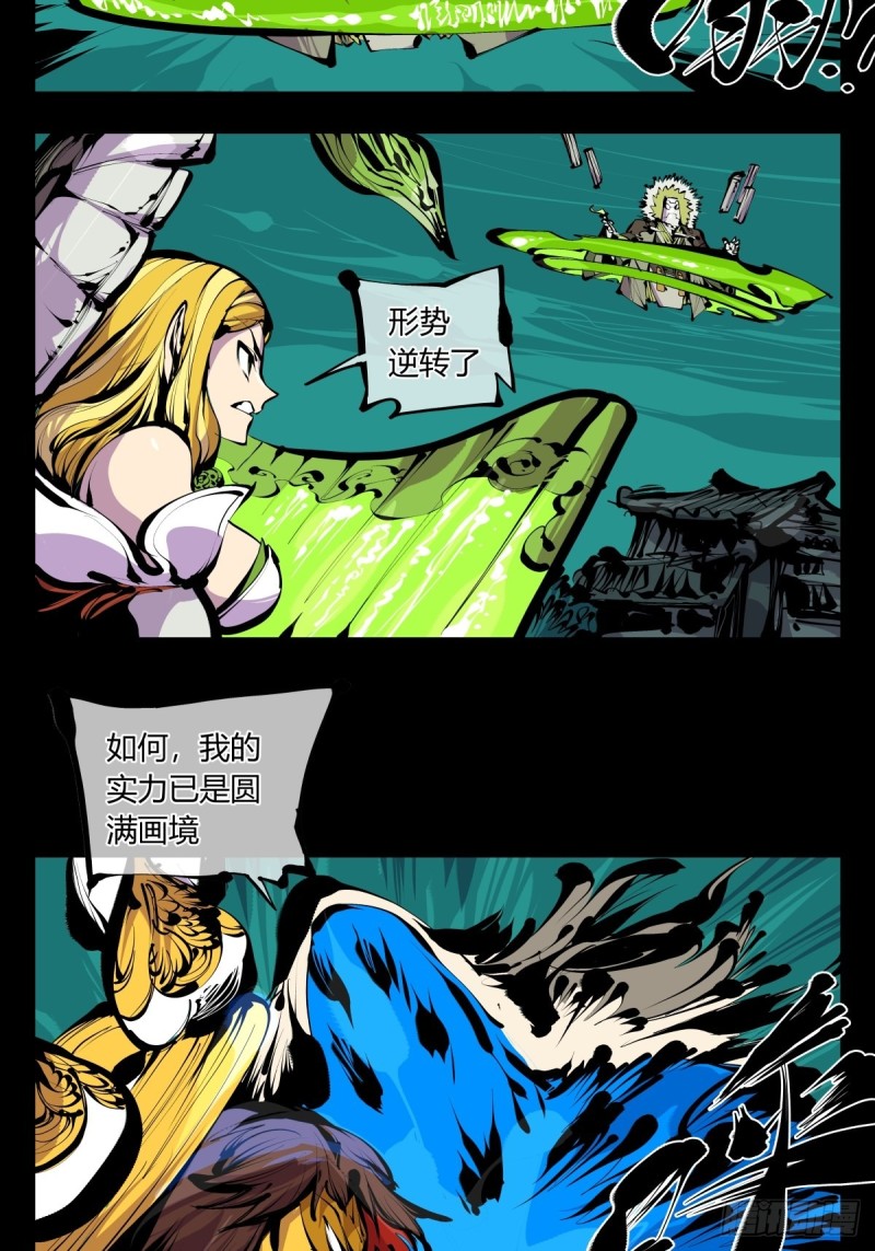 百六四，此非大恐怖21