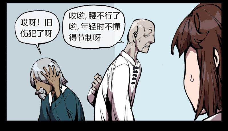 七十二，人形是有极限的……19