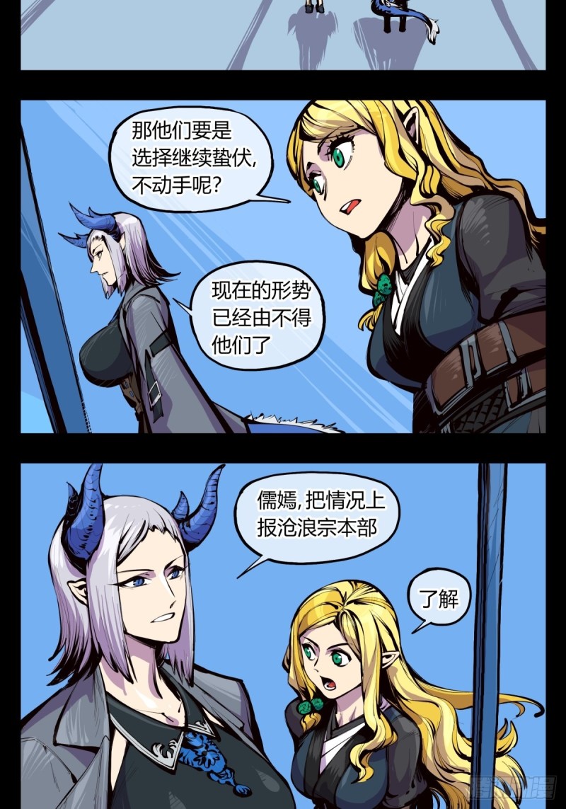 百三九，动手吧2