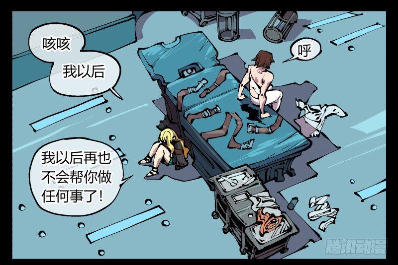 九十六，镜湖祠1