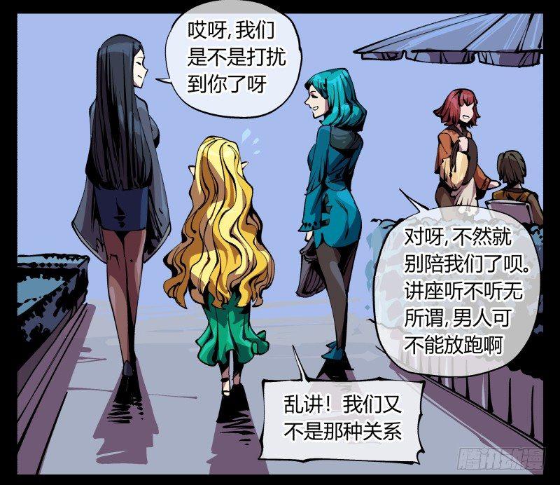 八十八，锻心1
