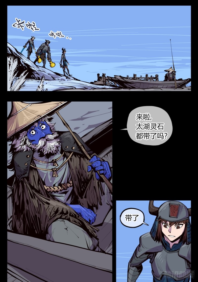 百四十，姑苏域，沧浪亭1