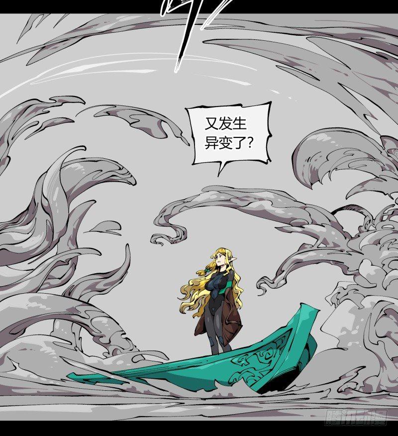 百零四，劣等师法道4