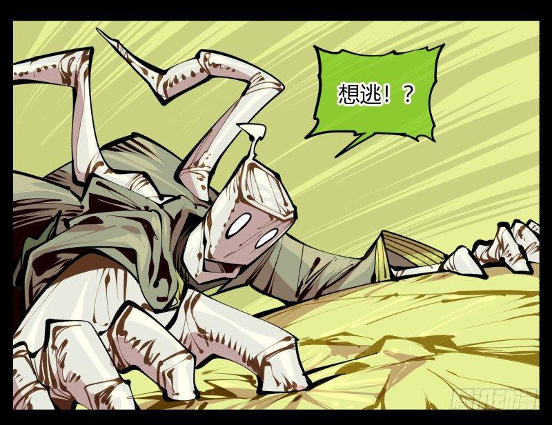 七，御剑飞行7