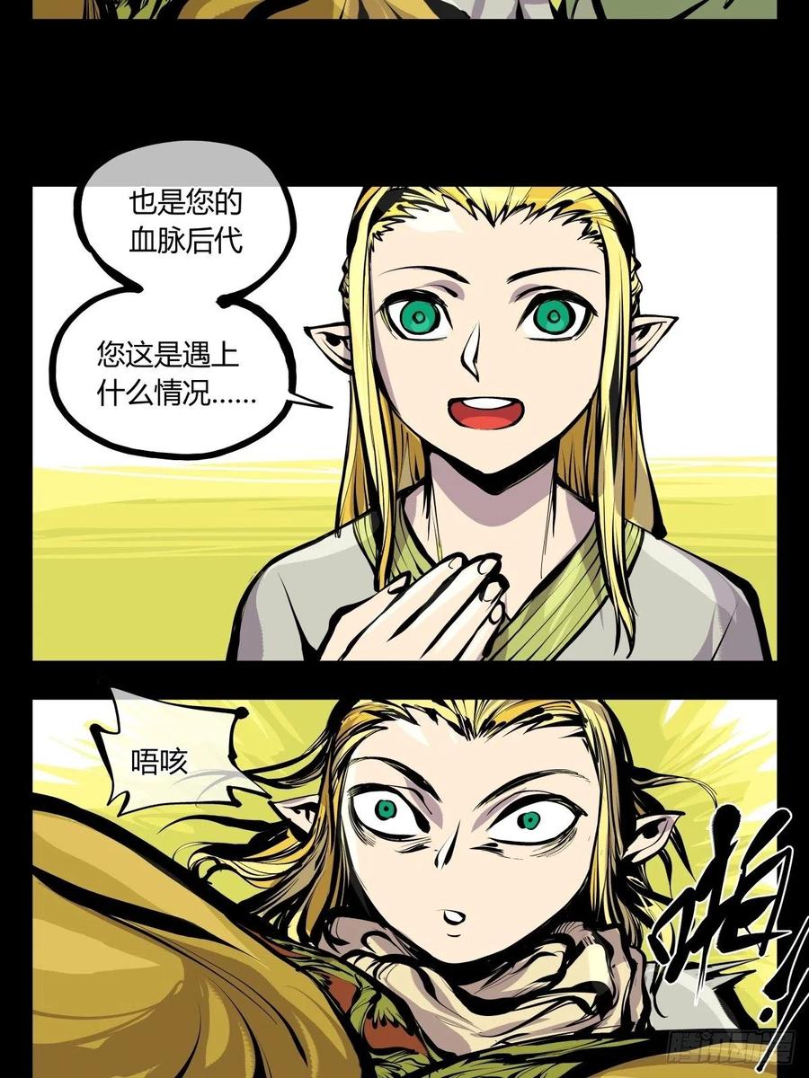 百六九，学堂19